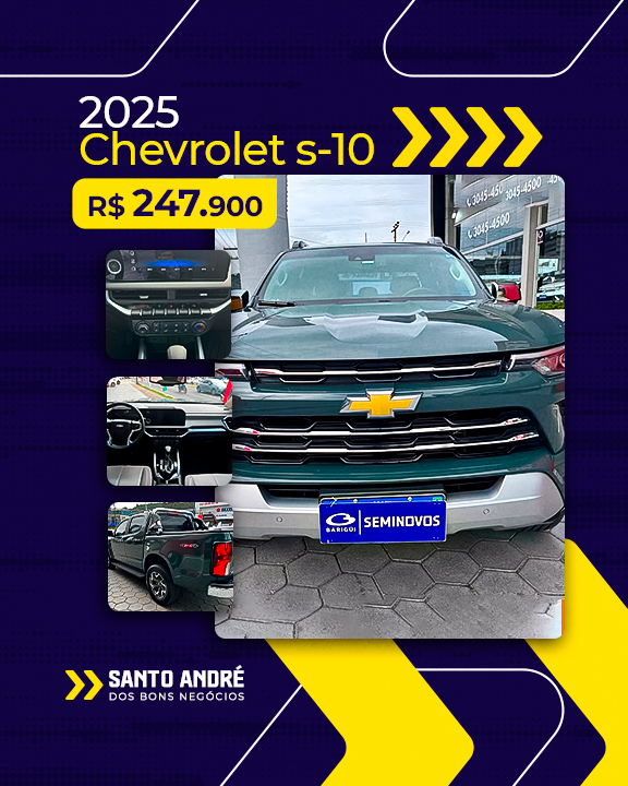 Chevrolet S-10 | 2025